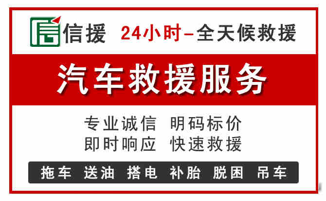 淳安汽车送油救援 (8).jpg