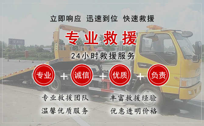 淳安汽车送柴油 淳安汽车送柴油