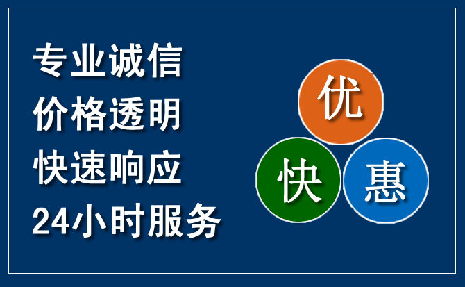 淳安汽车救援送柴油