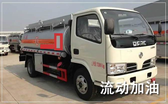 淳安道路救援汽车送机油
