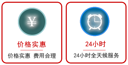  淳安汽车中途送油救援电话